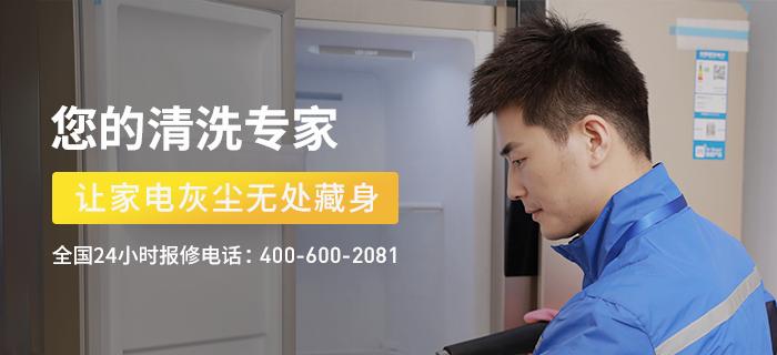 如何正确清洗空调（让你的空调保持清洁）  第1张