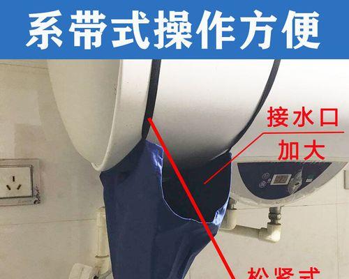 夏季热水器排污口清洗方法（保持热水器排污口清洁）  第2张