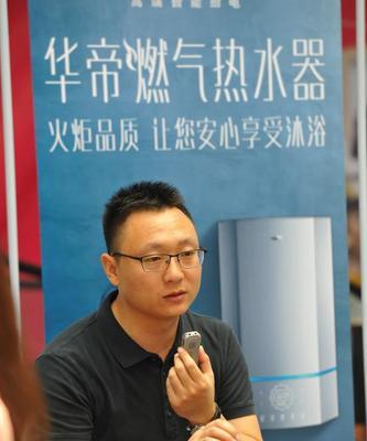 华帝热水器一直加热如何维修（解决华帝热水器持续加热问题的实用方法）  第3张