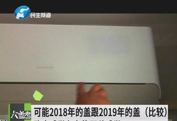 如何清除满是灰尘的空调（简单有效的清理方法让您的空调重获焕然一新）  第2张