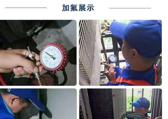 探究约克水中央空调故障原因及解决方案（分析水中央空调故障及提供维修建议）  第2张