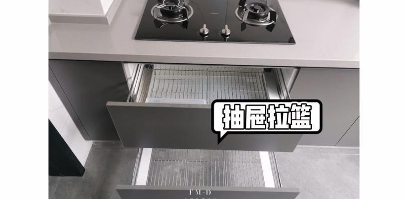 洗碗机转角靠边安装方法（让厨房更整洁）  第2张