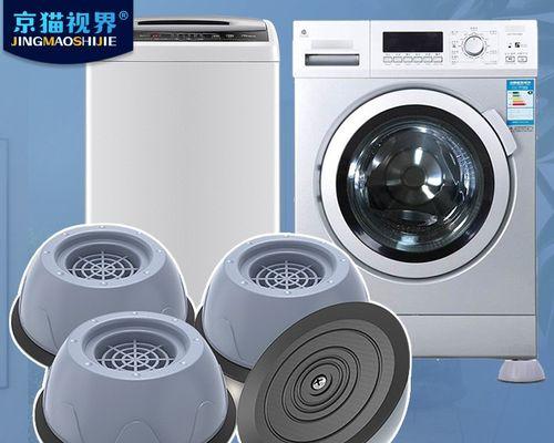 如何有效排水洗衣机底座的水（简易方法和关键步骤帮助您排干洗衣机底座的水）  第3张