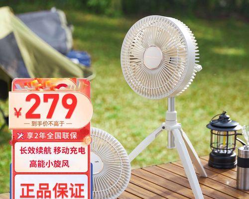 电风扇接口松了如何解决（电风扇接口松了）  第3张