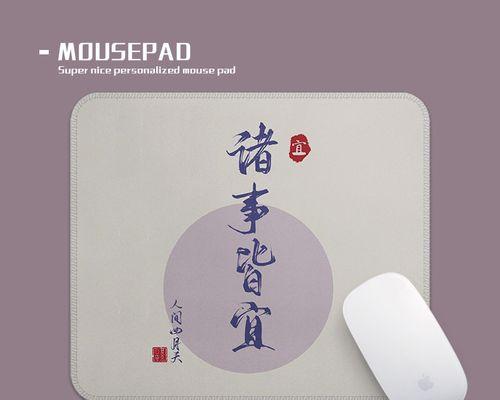 解决笔记本电脑字体倒转问题的方法（简单有效的解决方案）  第2张