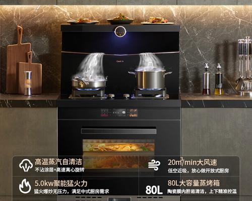 天幕油烟机的清洗指南（简单易行的清洗方法）  第1张