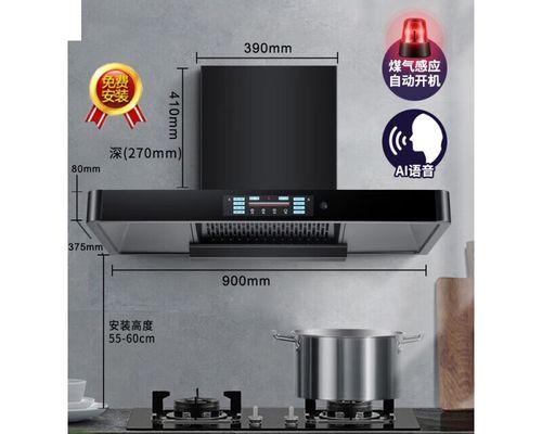 油烟机烟头清洗方法详解（如何彻底清洁油烟机内的烟头）  第1张