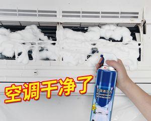 如何正确清洗空调内机（保持空气清新）  第3张