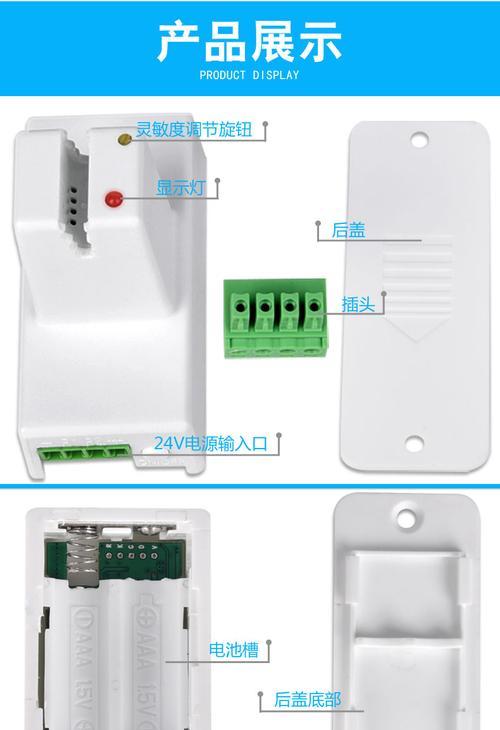 以单片机控制饮水机——智能化饮水新时代的探索（基于单片机技术的饮水机自动化控制系统设计）  第3张