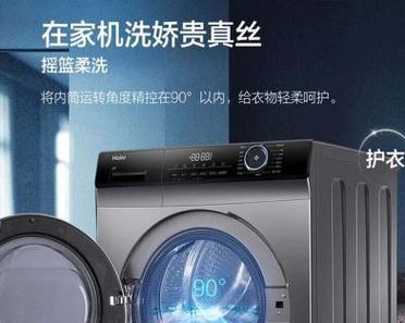 全自动空气洗衣机的清洗方法（保持洗衣机清洁）  第3张