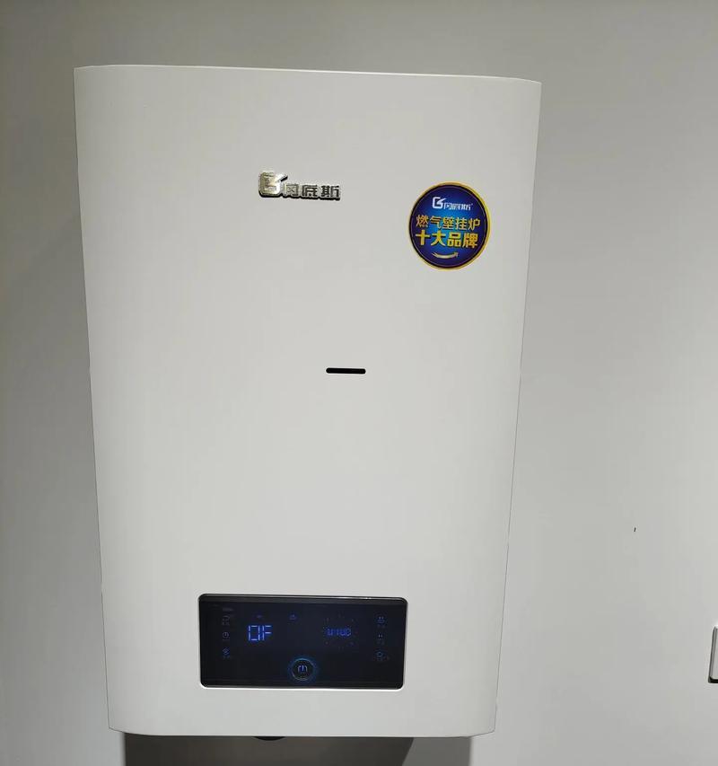 冈底斯壁挂炉E1故障处理指南（掌握冈底斯壁挂炉E1故障解决方法）  第3张