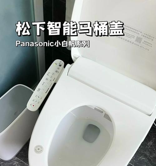 解决松下马桶异味的有效方法（松下马桶异味处理技巧）  第1张