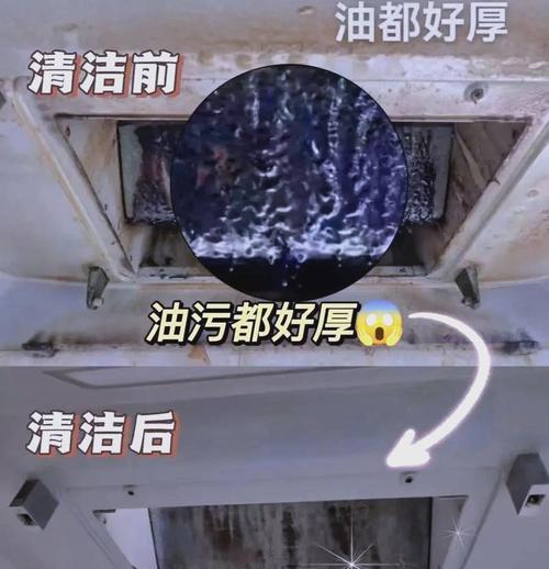 清洗油烟机的正确方法（教你如何拆卸和清洗油烟机）  第2张