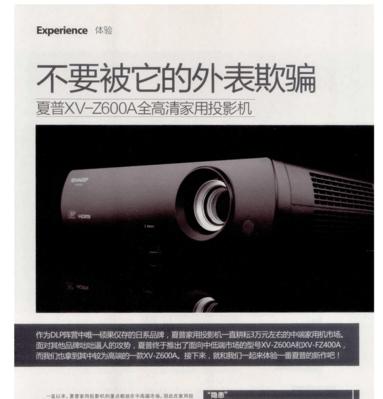夏普壁挂炉E1故障解析与维修指南（了解夏普壁挂炉E1故障原因及专业维修方法）  第2张