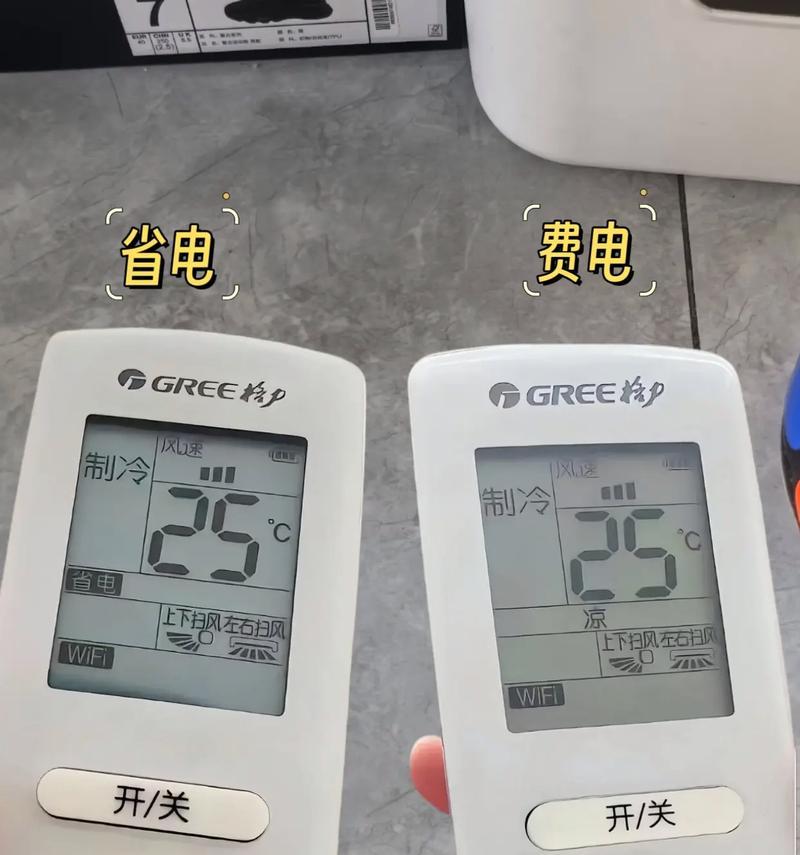睡眠模式下的空调耗电量是多少（揭秘空调睡眠模式对能源消耗的影响）  第1张