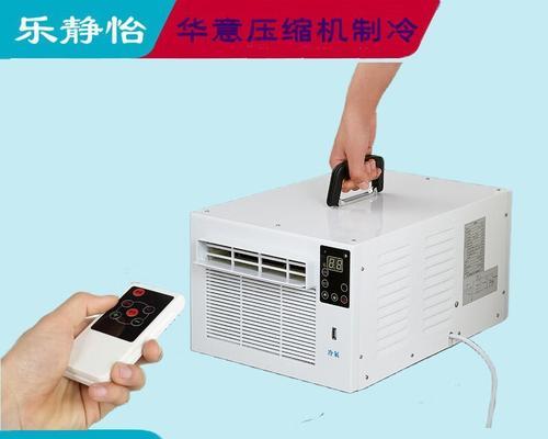 以松京移动空调的排水问题解决方案（移动空调排水延伸方法及注意事项）  第2张