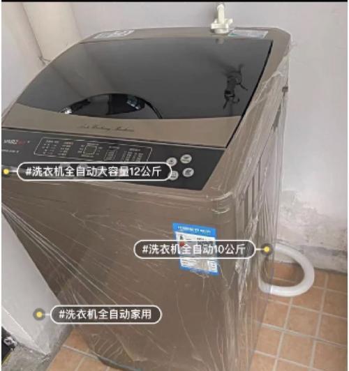 扬子洗衣机E2故障代码解析（E2代码原因和维修方法）  第3张