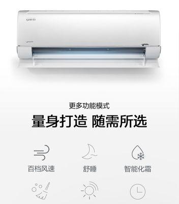 空调显示FA故障的原因及解决方法（了解FA故障的种类和常见原因）  第2张