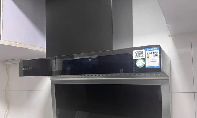 解决好太太油烟机报E4故障的方法（了解E4故障代码和维修步骤）  第3张