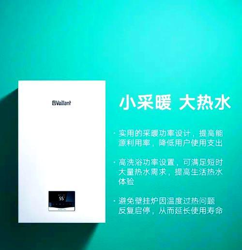 以威能壁挂炉噪音大的原因及影响要素分析（探究以威能壁挂炉噪音大的根本原因和可能影响）  第3张