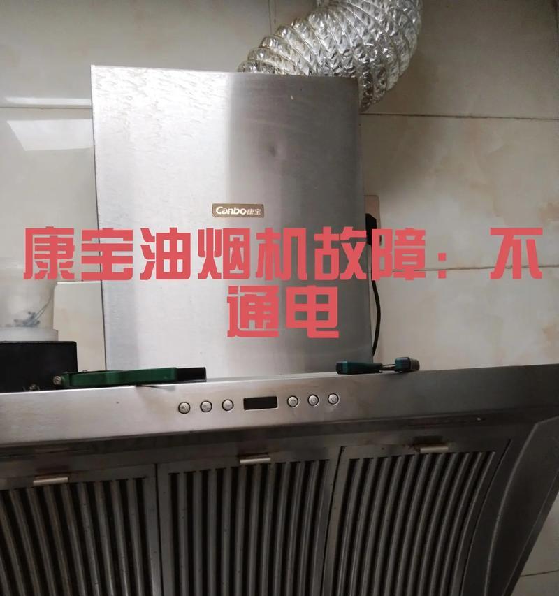 夏普油烟机电机不转怎么回事（探究油烟机电机不转的原因及修复方法）  第2张