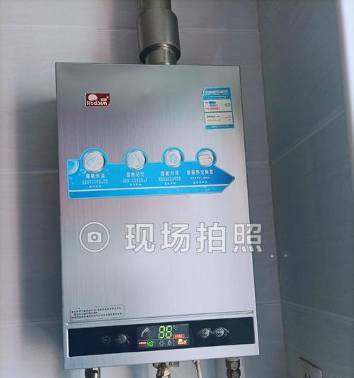 红日壁挂炉E1故障解决指南（快速解决红日壁挂炉出现E1故障的方法）  第2张