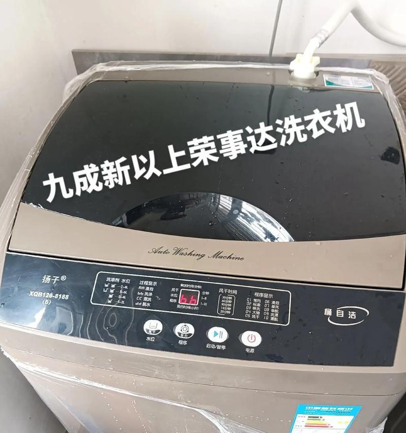 荣事达洗衣机不进水问题解决方法（荣事达洗衣机不进水的原因及解决方案）  第3张