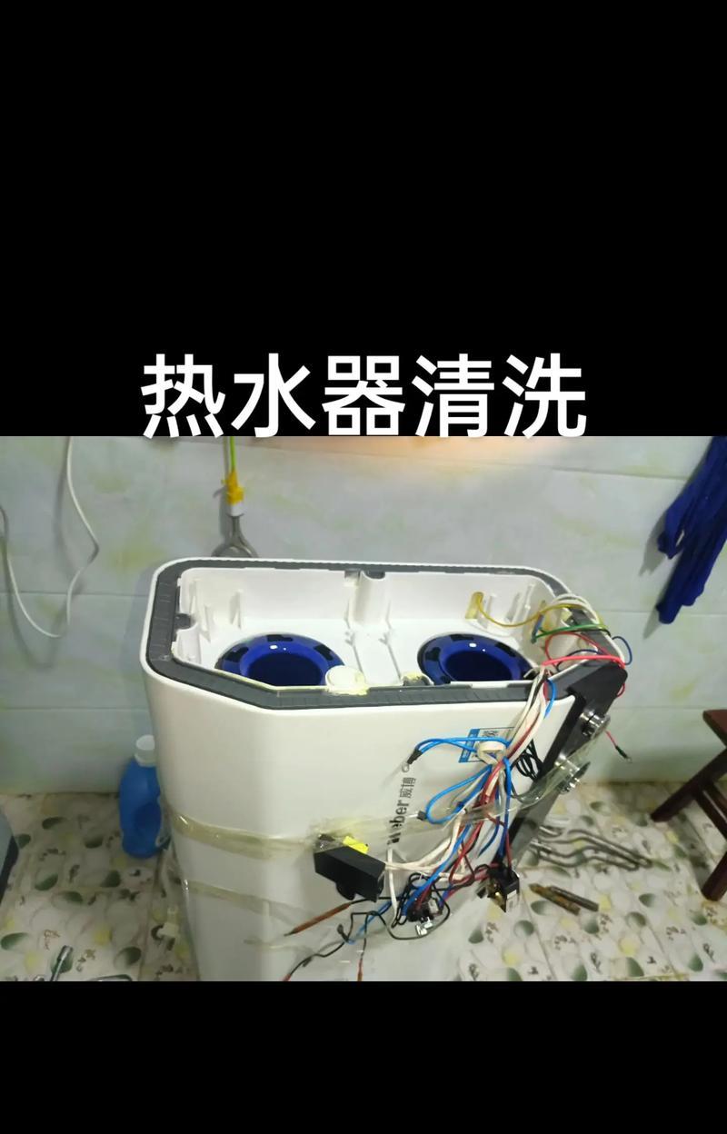热水器清洗的最佳时间是什么时候（了解清洗热水器的最佳时机）  第2张