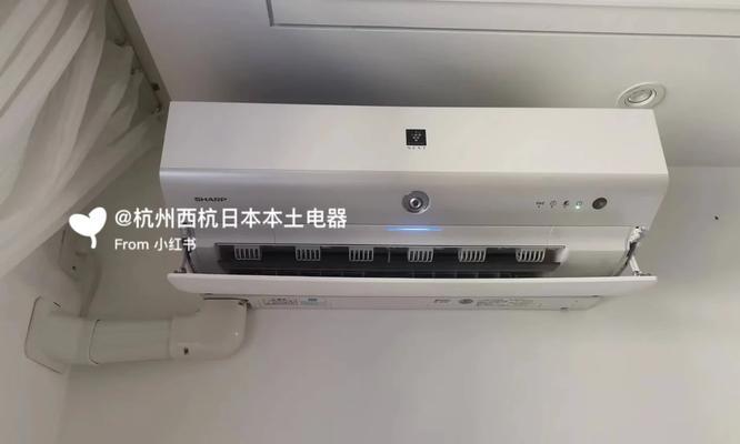 夏普空调故障代码P2的原因及处理方法（解析夏普空调故障代码P2）  第3张