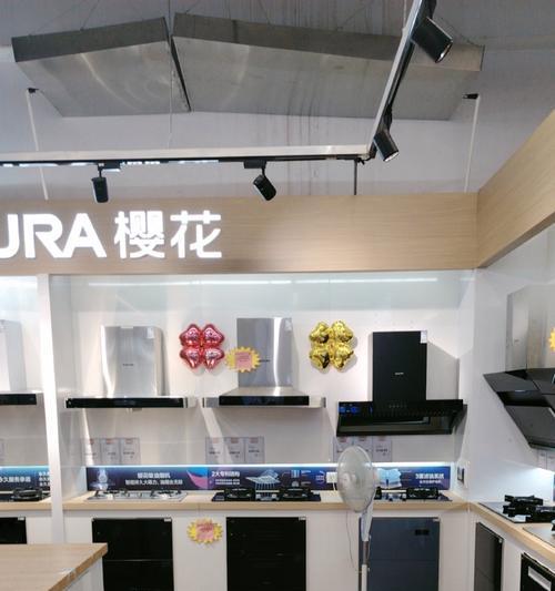 樱花抽油烟机前板的正确打开方式（解决油烟机挡板无法打开的问题）  第1张