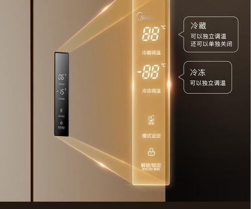 美菱冰箱显示dh的意思及维修方法（了解dh显示故障的原因和解决方法）  第2张