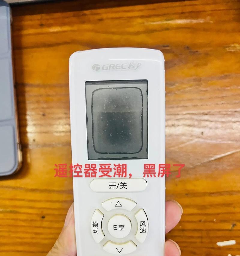 格力空调F9故障代码及处理方法（掌握格力空调F9故障代码）  第3张