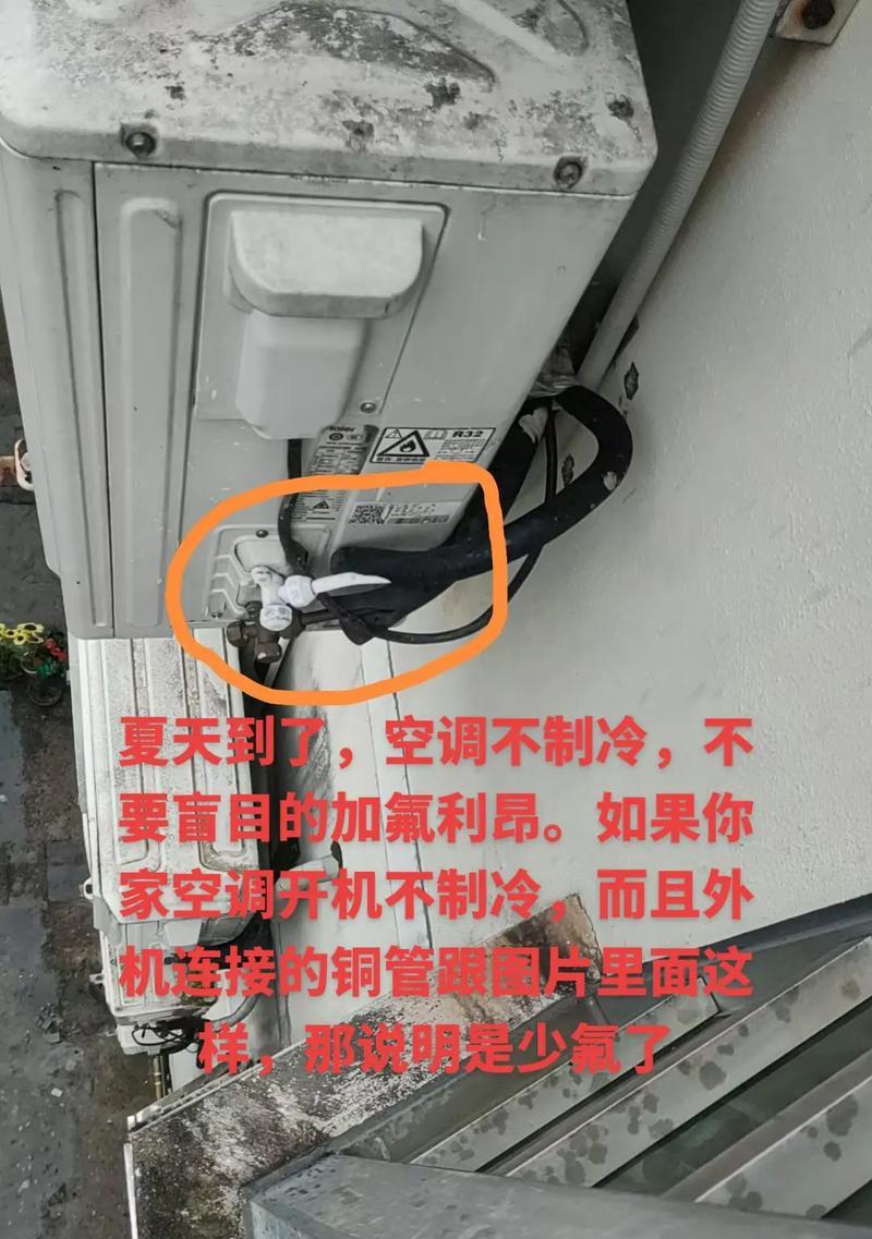 氟利昂（揭秘氟利昂的有毒性及环境影响）  第2张