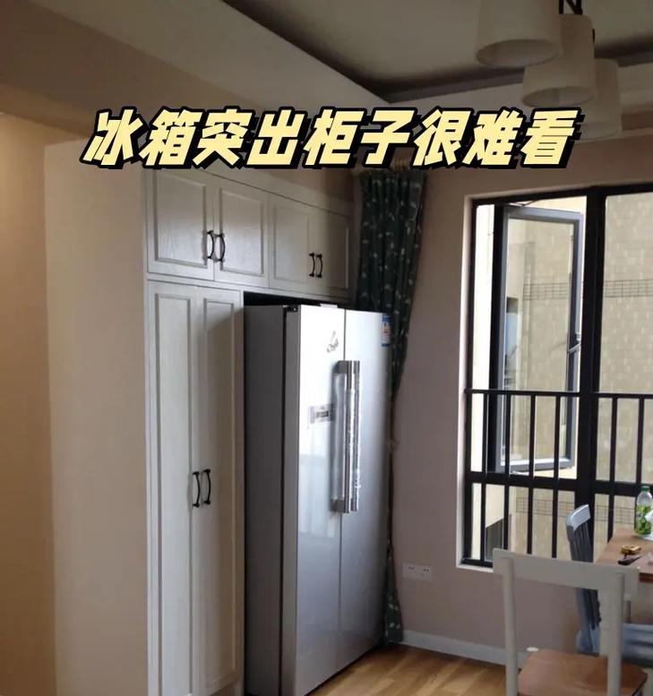 冰箱能否放在阳台上（阳台上放冰箱好吗）  第3张
