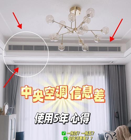中央空调耗电大的真相（揭秘中央空调能耗）  第1张