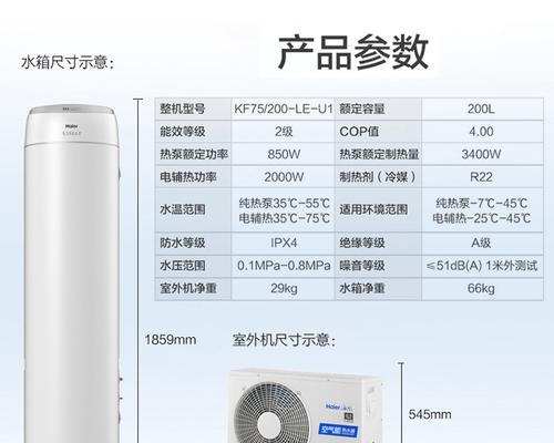 以空气能热水器真的省电吗（揭开空气能热水器省电神话）  第1张