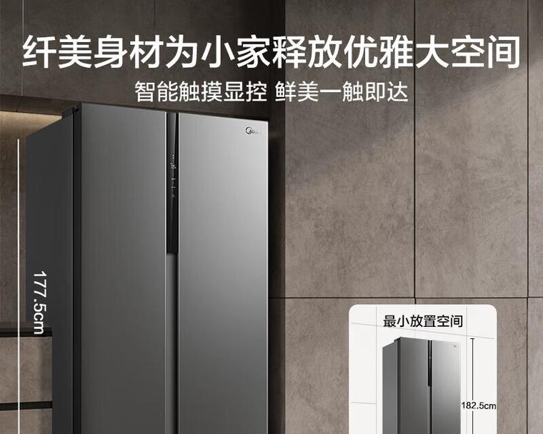 如何选择适合家用的卧式冰箱（以哪个品牌为首选）  第1张