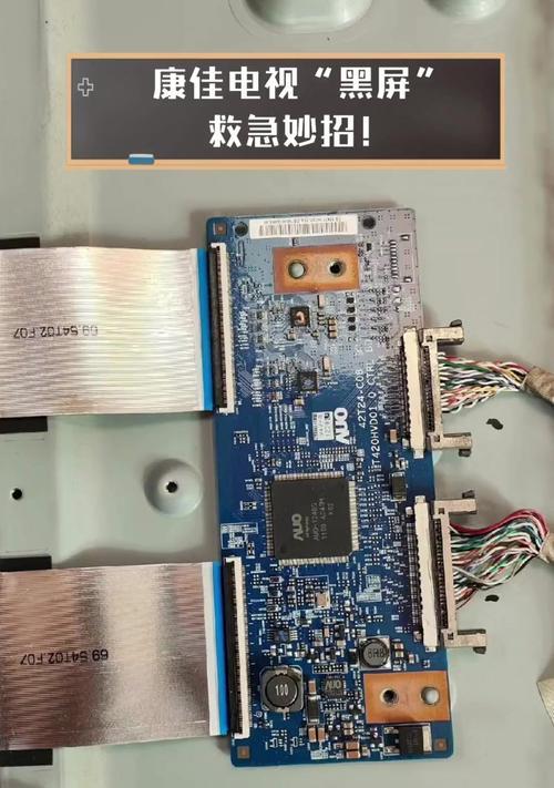 一、确认信号源是否正常连接  第2张