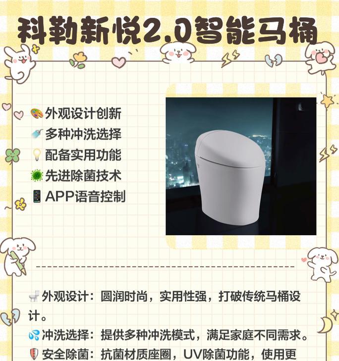 科勒马桶不抽水的原因及解决方法（为什么科勒马桶不抽水）  第2张