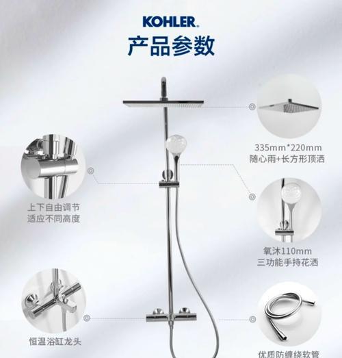 科勒马桶不抽水的原因及解决方法（为什么科勒马桶不抽水）  第1张