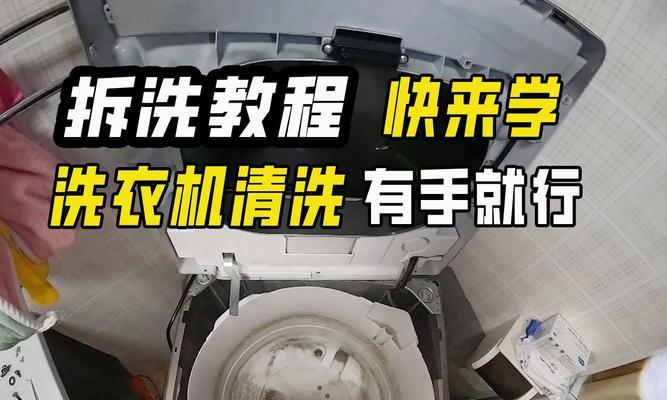 惠而浦洗衣机不能脱水原因及故障排除（解决惠而浦洗衣机脱水问题的关键步骤）  第1张