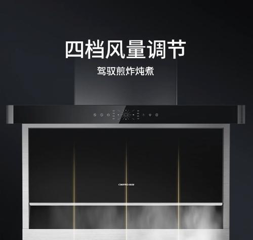 拆卸锋油烟机照明灯的步骤和注意事项（以前锋油烟机照明灯为例）  第2张