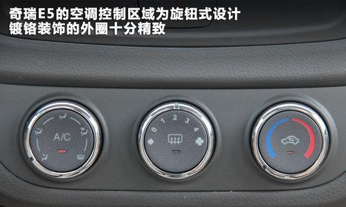 空调出现E5故障的原因及解决办法（深入分析E5故障的成因）  第2张