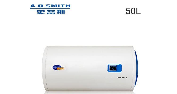 以史密斯热水器质量如何（了解以史密斯热水器的优点和用户评价）  第1张