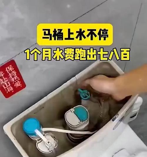 小米马桶不冲水的原因与解决方法（小米智能马桶坏了怎么办）  第3张