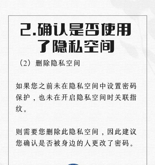 忘记了电脑密码怎么办（找回电脑密码的简单方法）  第1张
