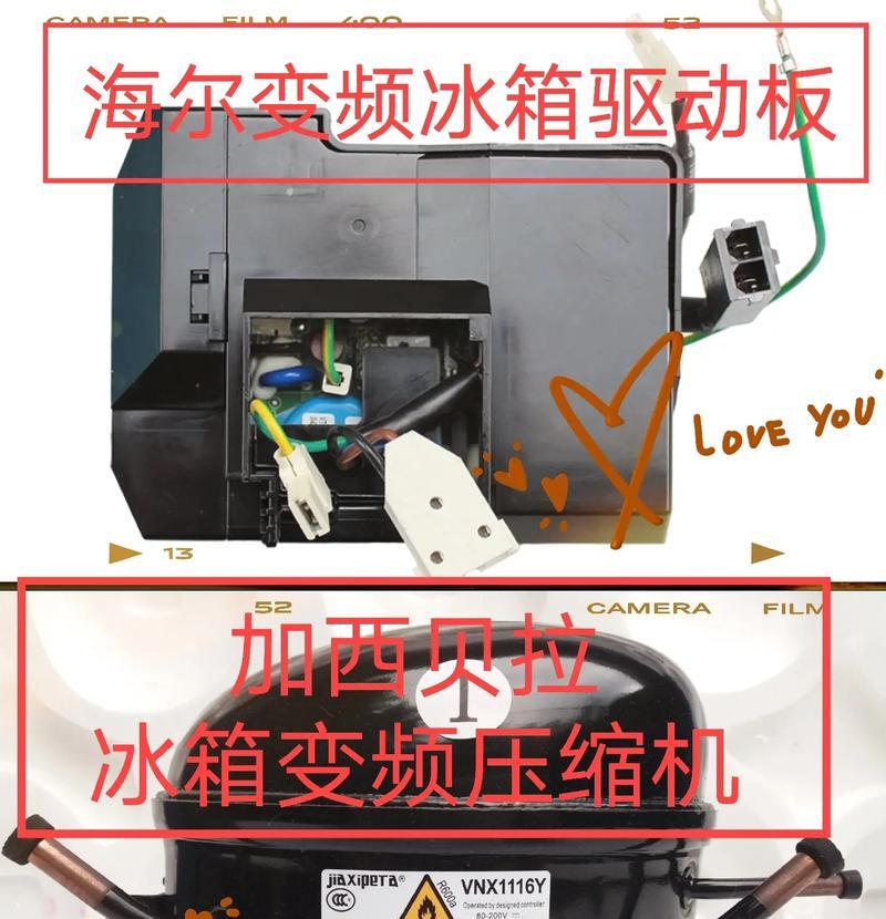 如何判断西门子冰箱压缩机故障（一步步教你快速判断并修复冰箱压缩机故障）  第2张