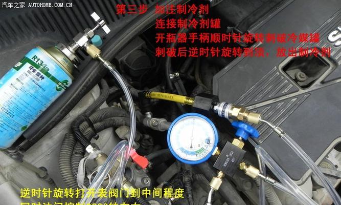 空调氟利昂加注方法及注意事项（详解空调氟利昂的加注位置与加注步骤）  第2张