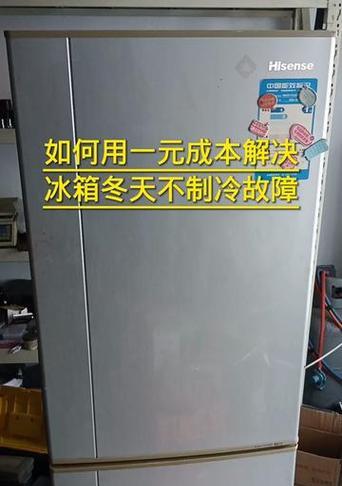 海尔冰箱制冷不停机的故障及解决方法（海尔冰箱不停机怎么办）  第1张