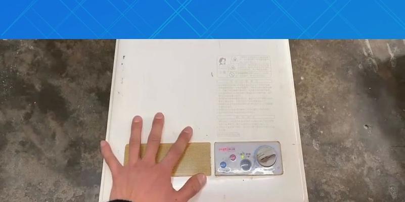 解读阿里斯顿壁挂炉E1故障代码的含义及维修方法（了解E1故障代码的意义）  第3张